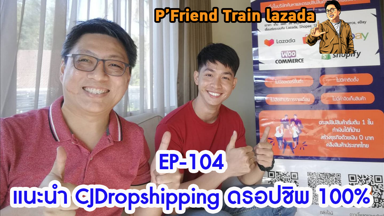cjdropshipping