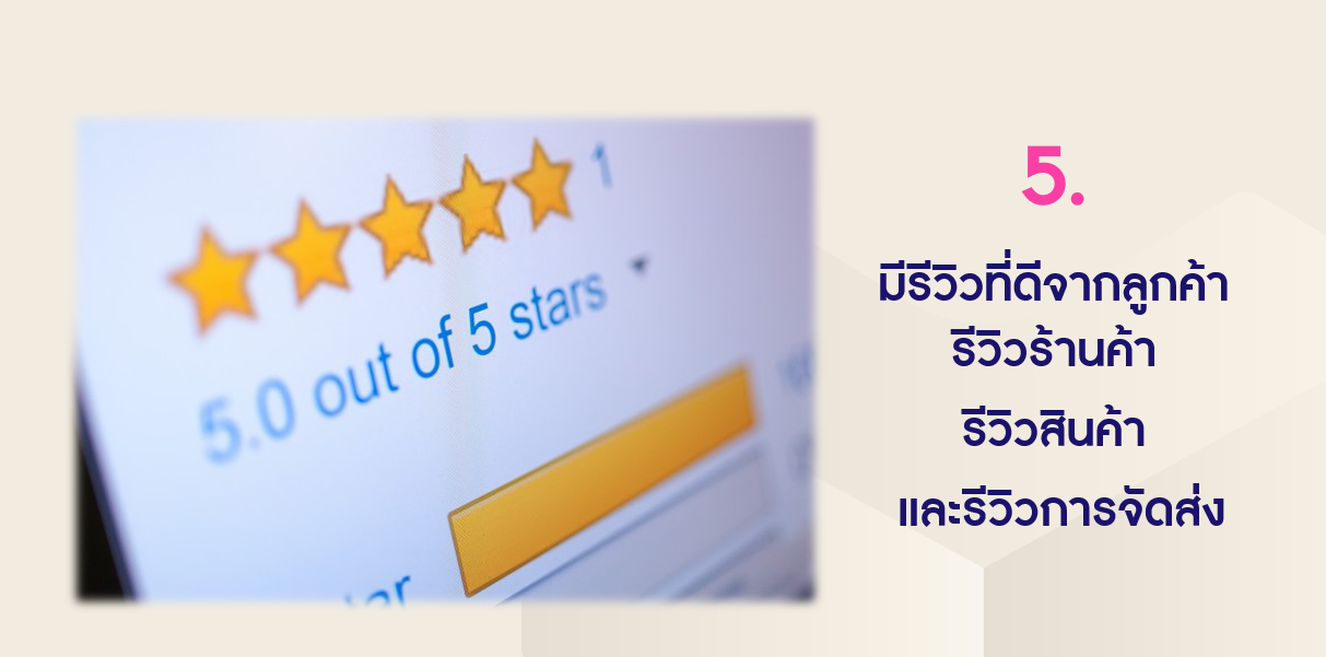 Seller Rating Lazada